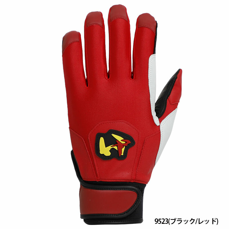 ワールドペガサス world-pegasus バッティング用手袋 天然皮革製（両手用）WEBG543