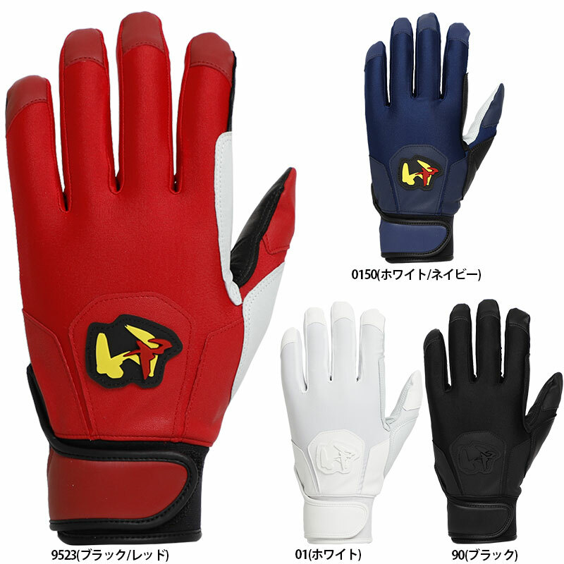 【同時/複数購入専用】 world-pegasus バッティング用手袋 天然皮革製（両手用）WEBG543