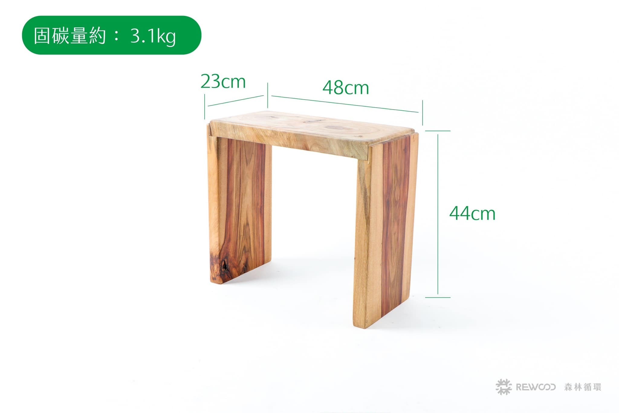 【0126專屬訂單 FB -楊o明】REWOOD 全樟木 吐司椅