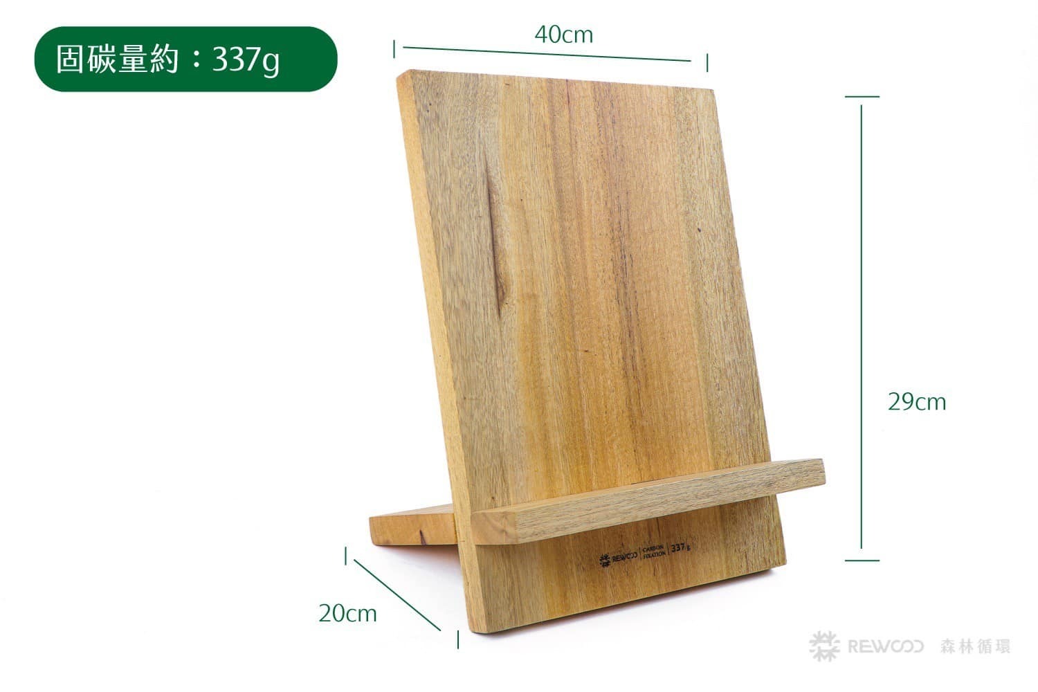 【0126專屬訂單 FB -楊o明】REWOOD 小葉欖仁書架