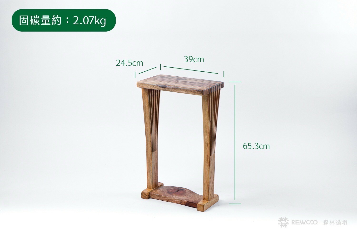 【0124專屬訂單 FB -劉•伶】REWOOD樟木新旺邊桌