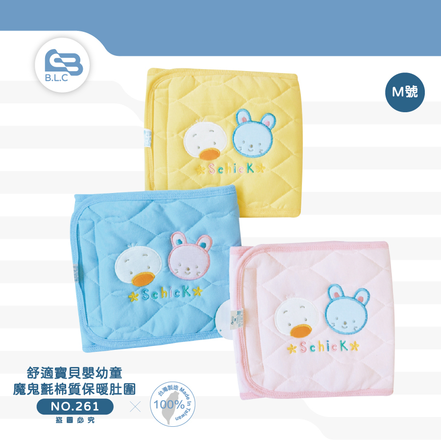 014舒適牌小雞黏著肚圍M號-261