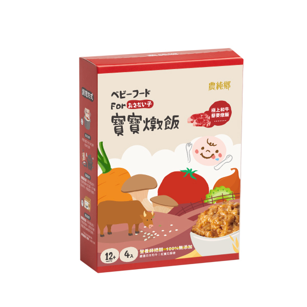 農純鄉 極上和牛藜麥燉飯 150g x 4入 *12m+