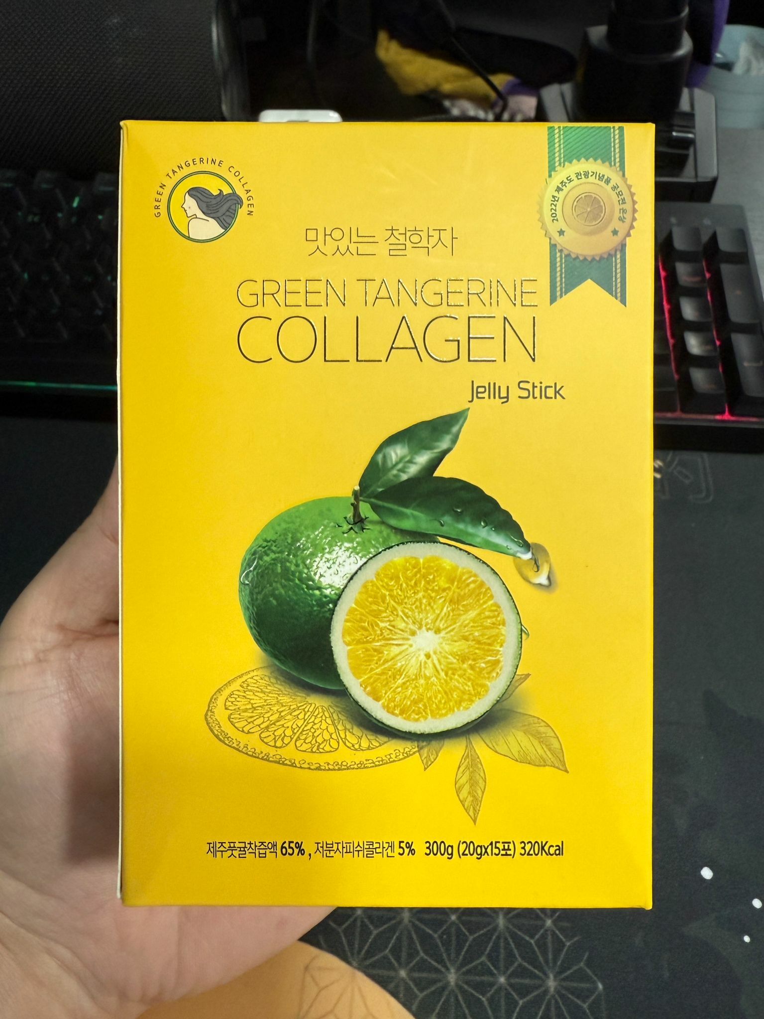 DA16 Jeju Green Tangerine Collagen Jelly Stick (20g*15)