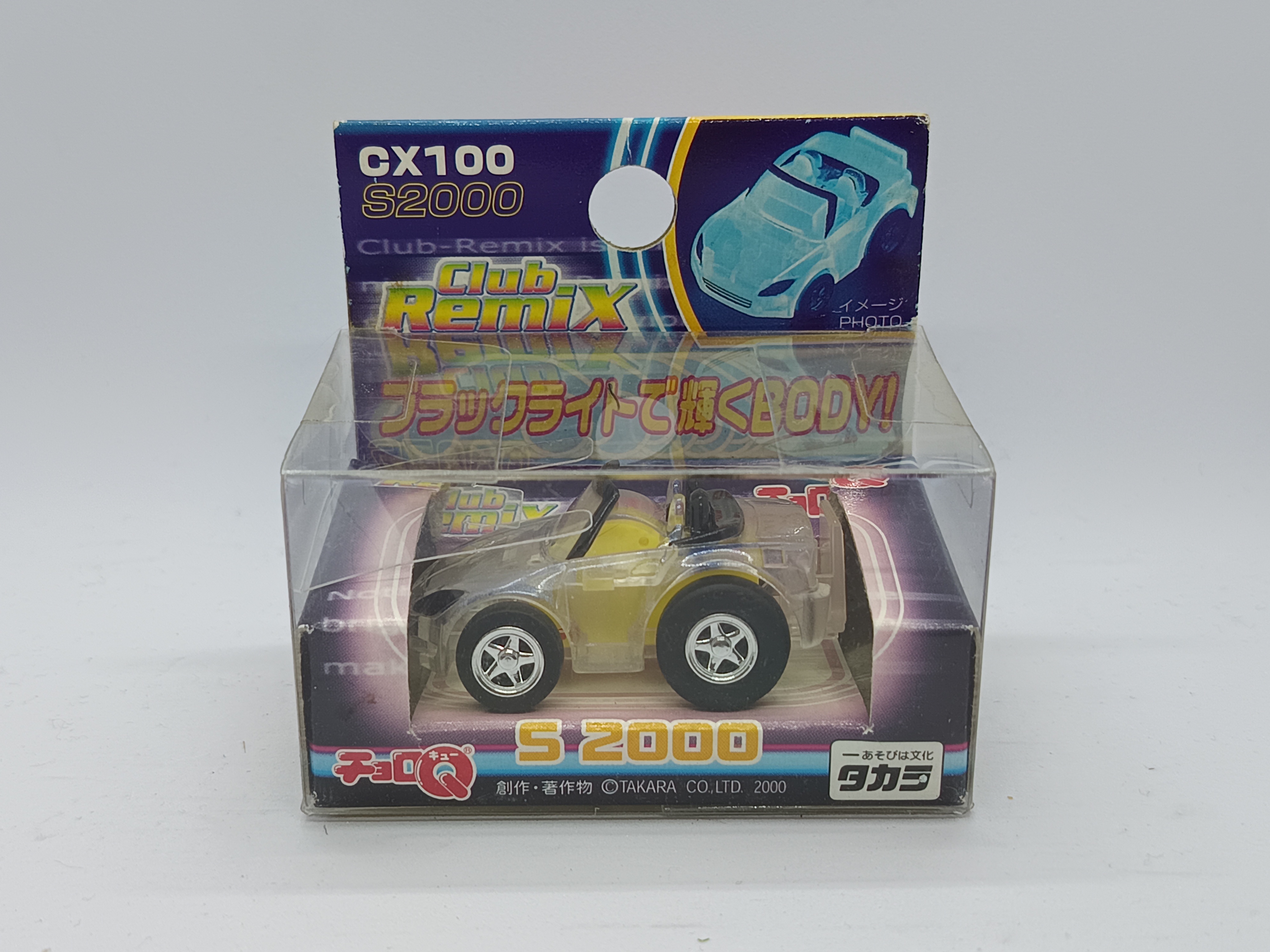 CHORO Q CLUB REMIX HONDA S2000