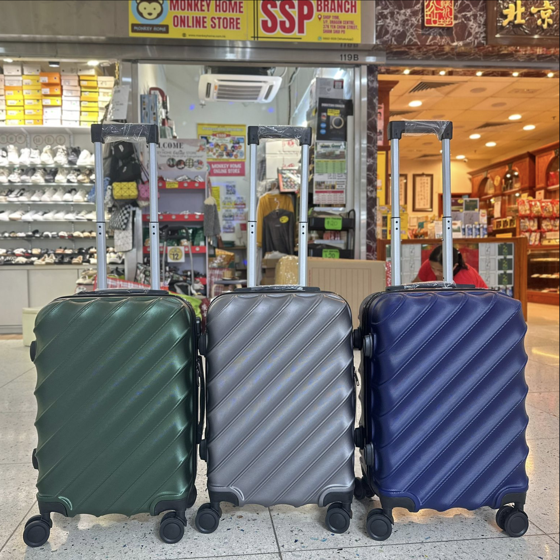 Luggage 20"