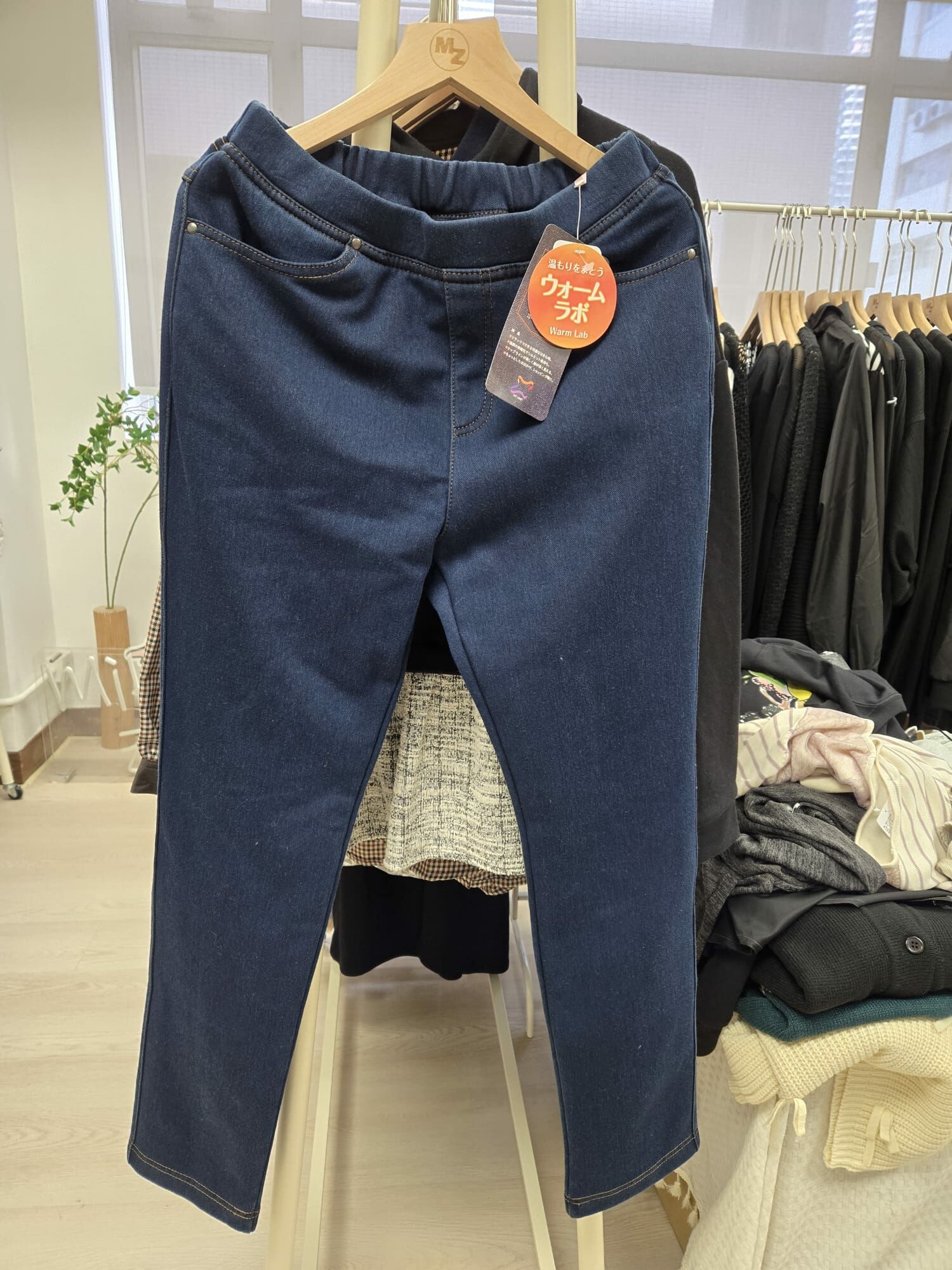 DS 裡起毛牛仔褲