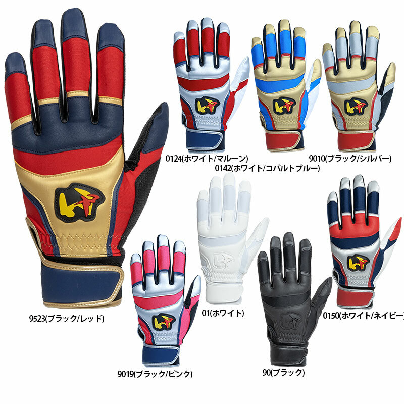 【同時/複数購入専用】world-pegasus バッティング用手袋 合成皮革製（両手用）WEBG330