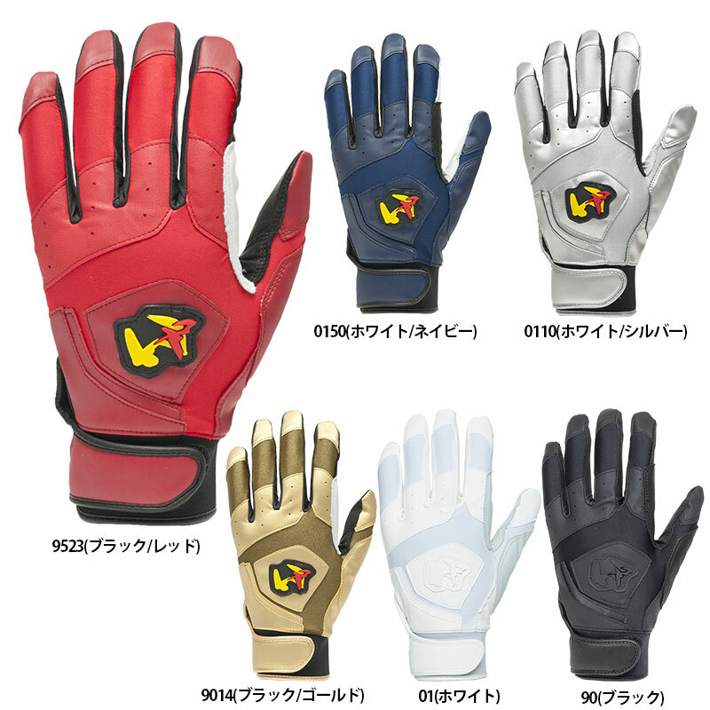【同時/複数購入専用 world-pegasus バッティング用手袋 天然皮革製（両手用）WEBG242
