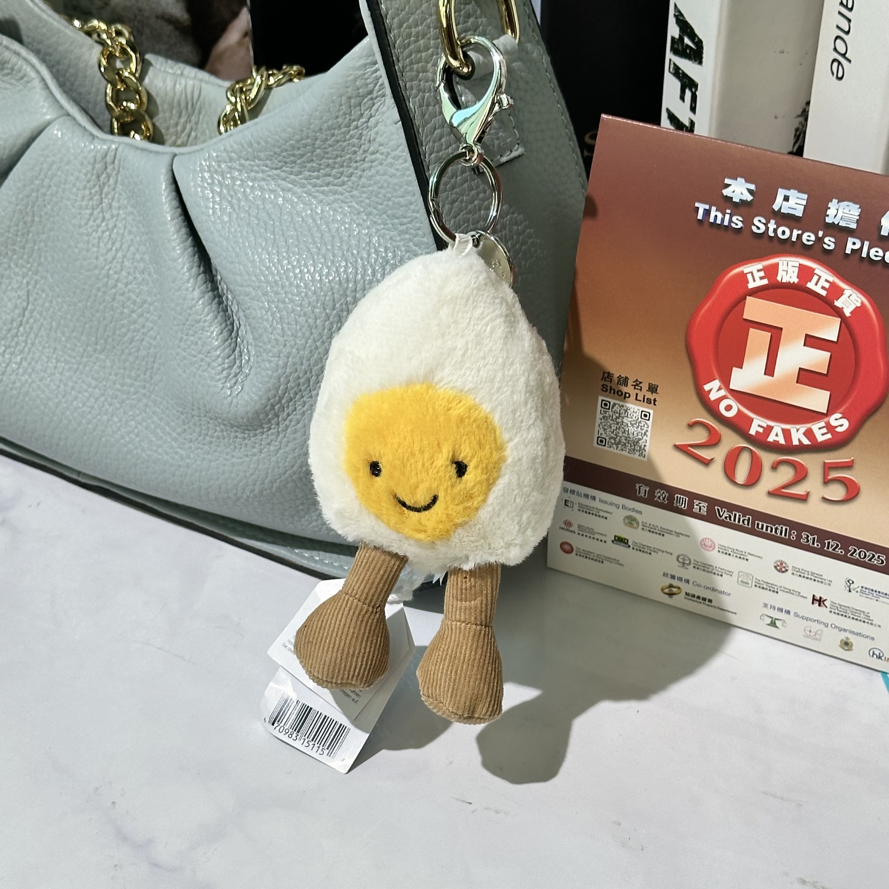  Happy Bolied Egg Bag Charm たまご Jellycat Happy Bolied Egg Bag Charm たまご キーホルダー