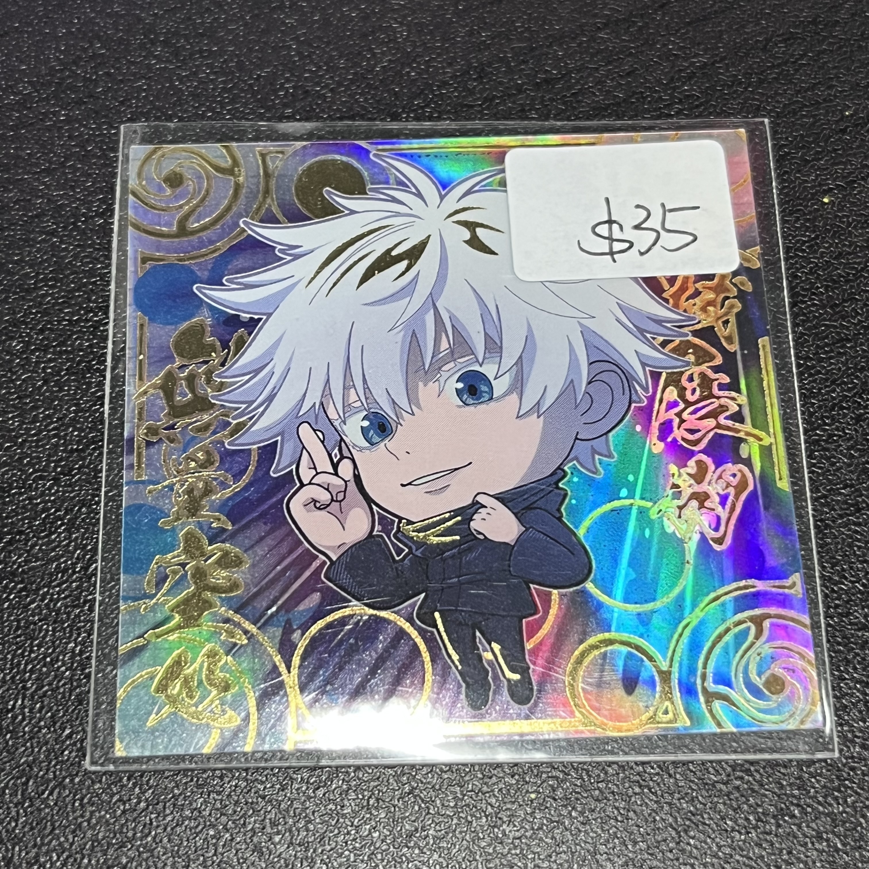 咒術迴戰 五條 貼紙 #SY14