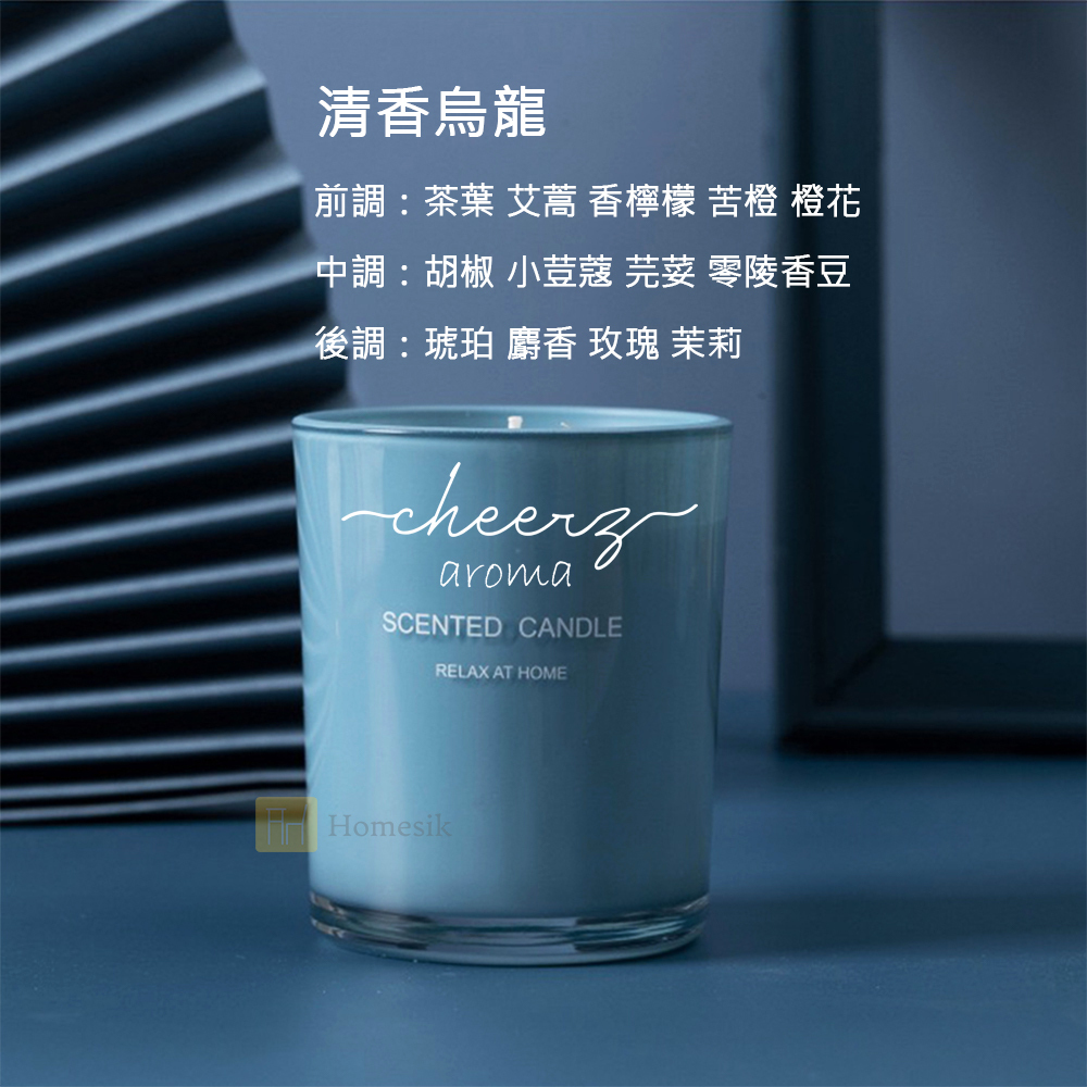 手工香氛大豆蠟燭 香氛蠟燭 香氛杯蠟 (抹茶/橘子/香檳/清香烏龍/海島棉花/香脂冷杉與雪松/檀香木/鼠尾草海鹽)