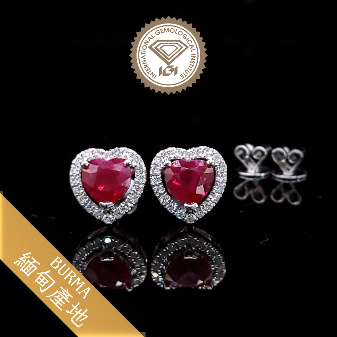 18K White Gold 1.82ct Ruby and Diamond Earrings