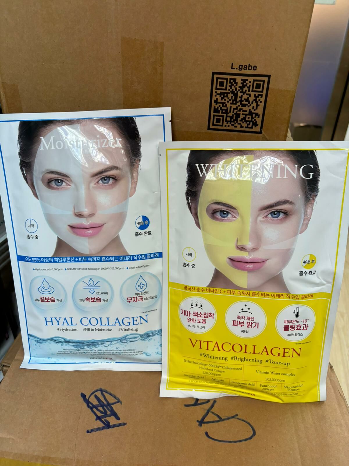 Dermafix 膠原蛋白面膜