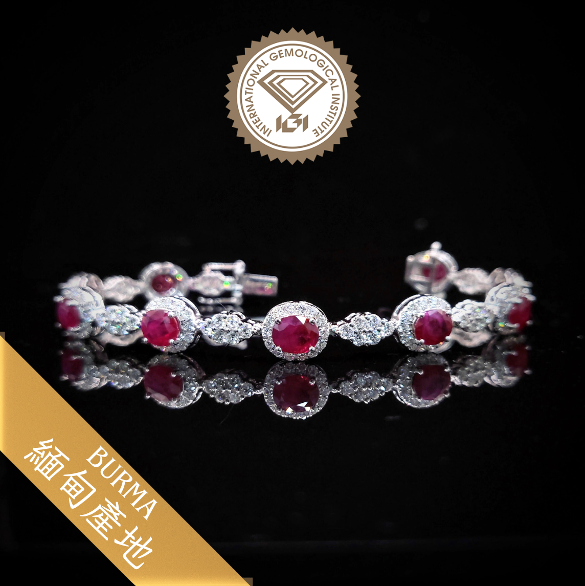 18K White Gold 7.45ct Ruby and Diamond Bracelet