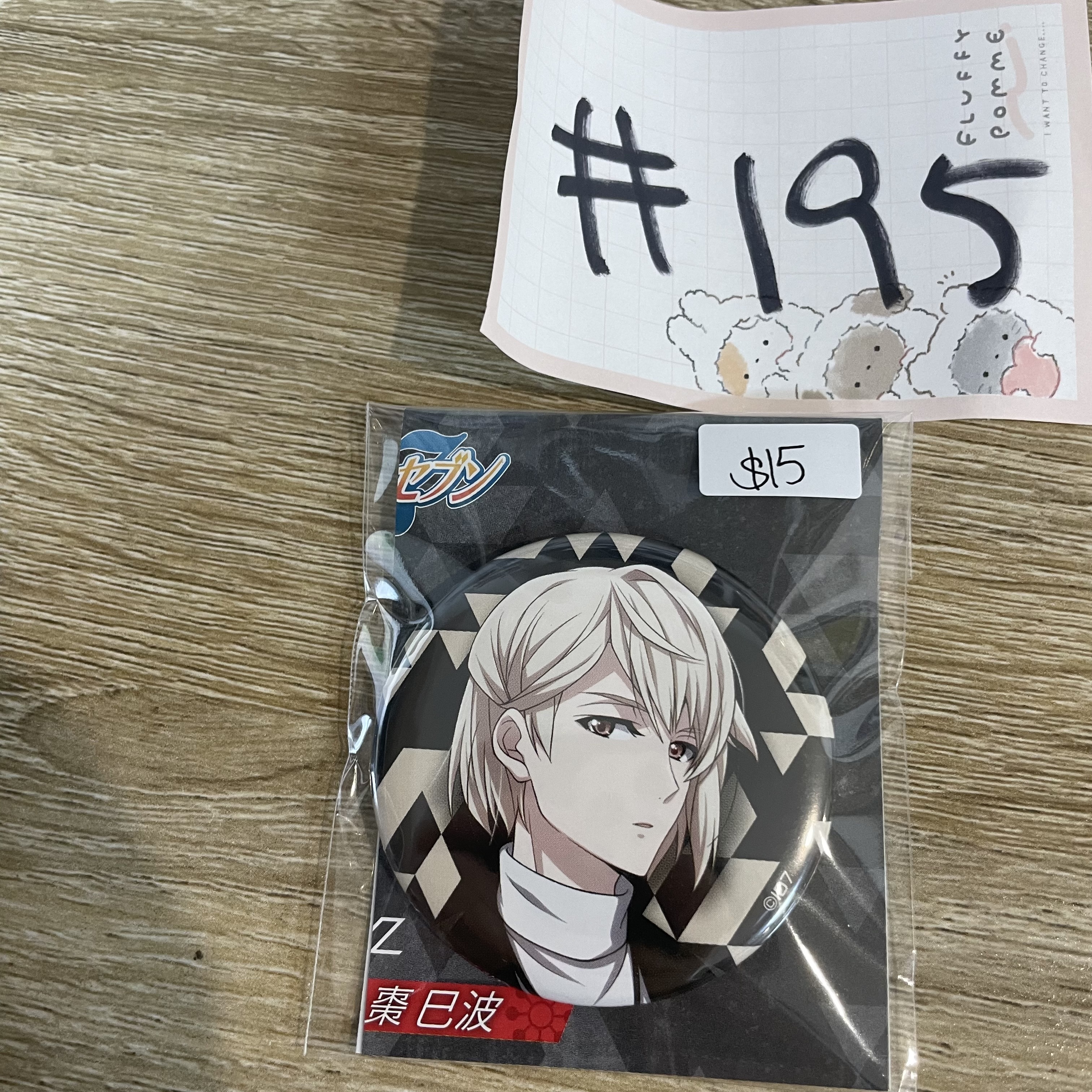 I7 巳波 襟章#195