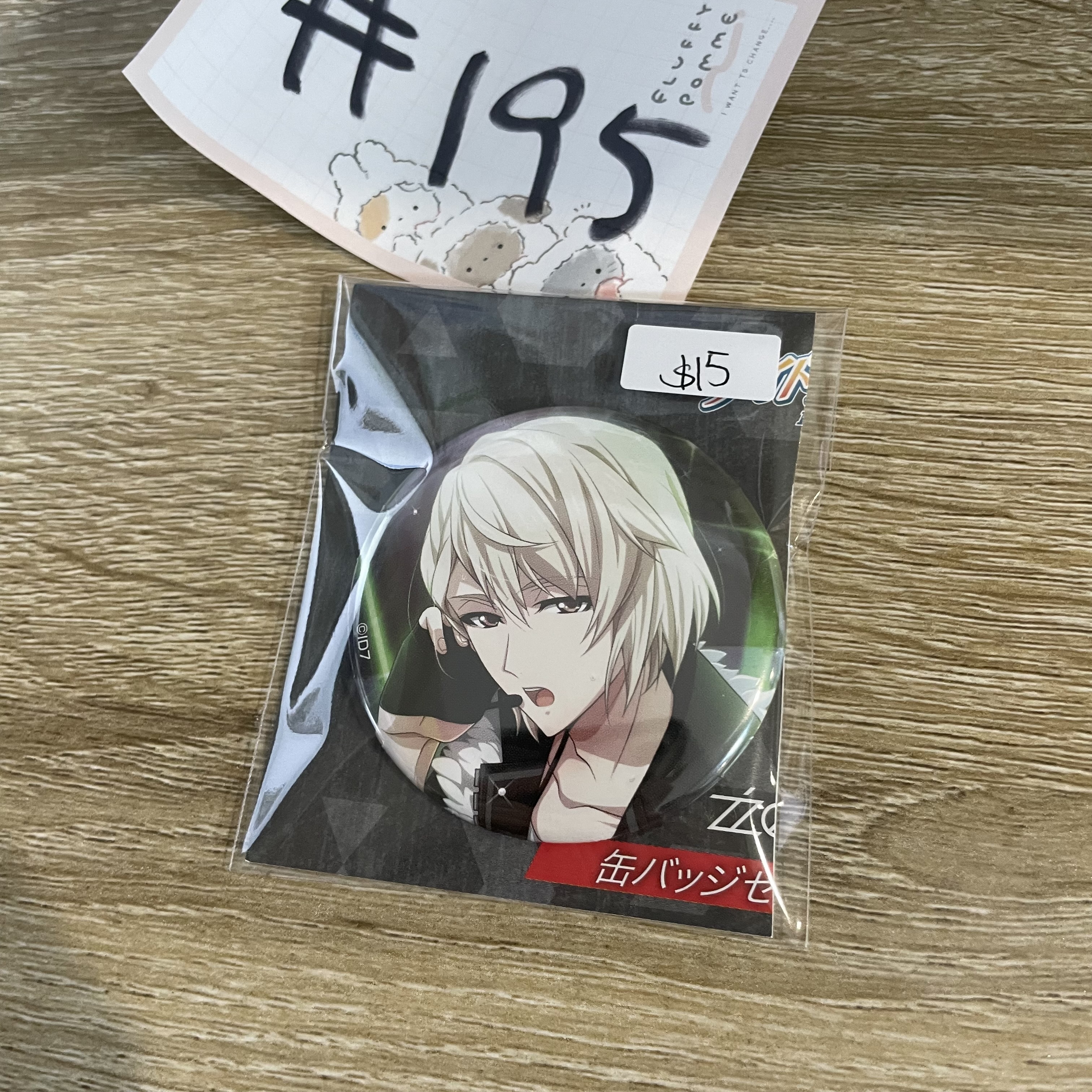 I7  巳波 襟章#195