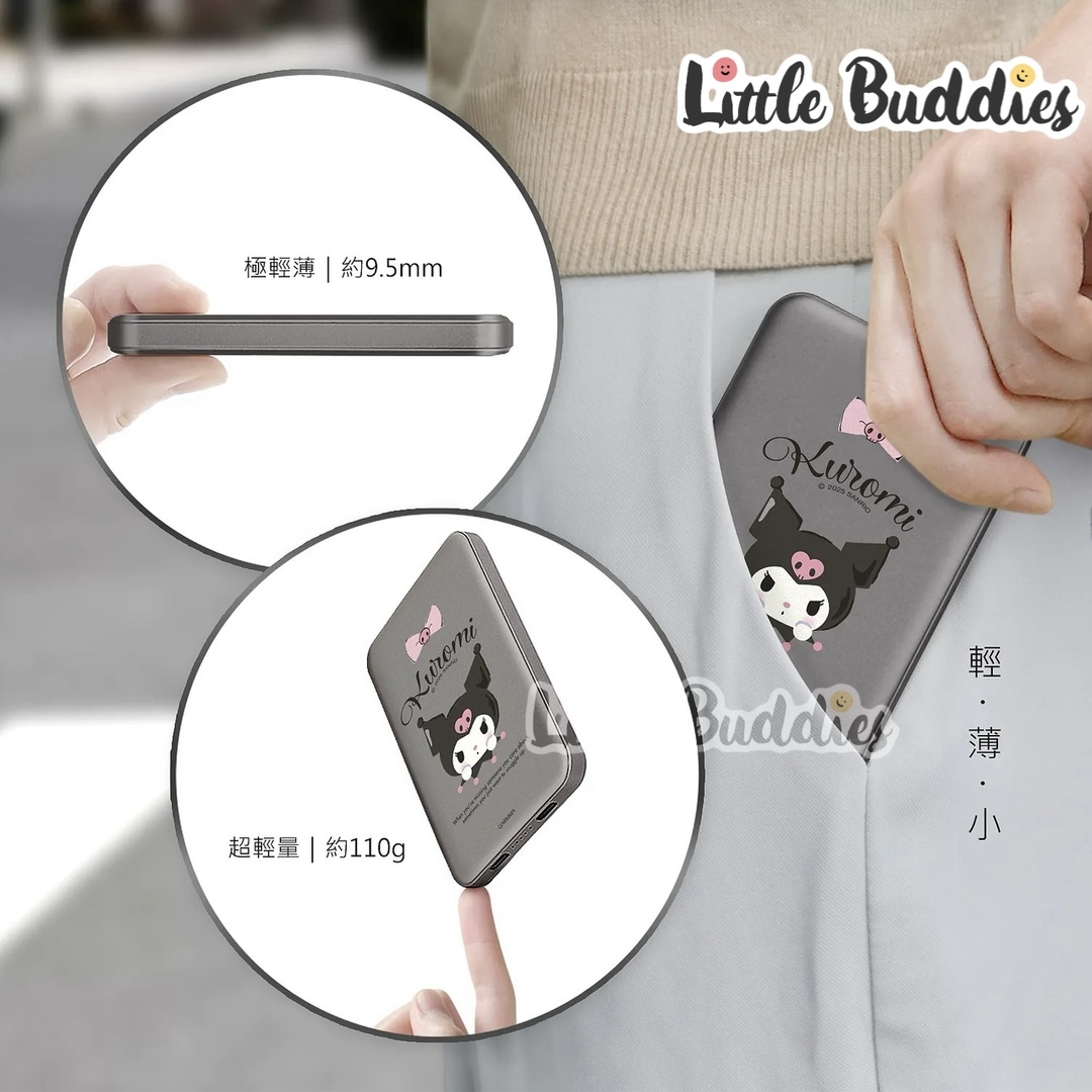 台灣 Sanrio x GARMMA 磁吸超薄充電器