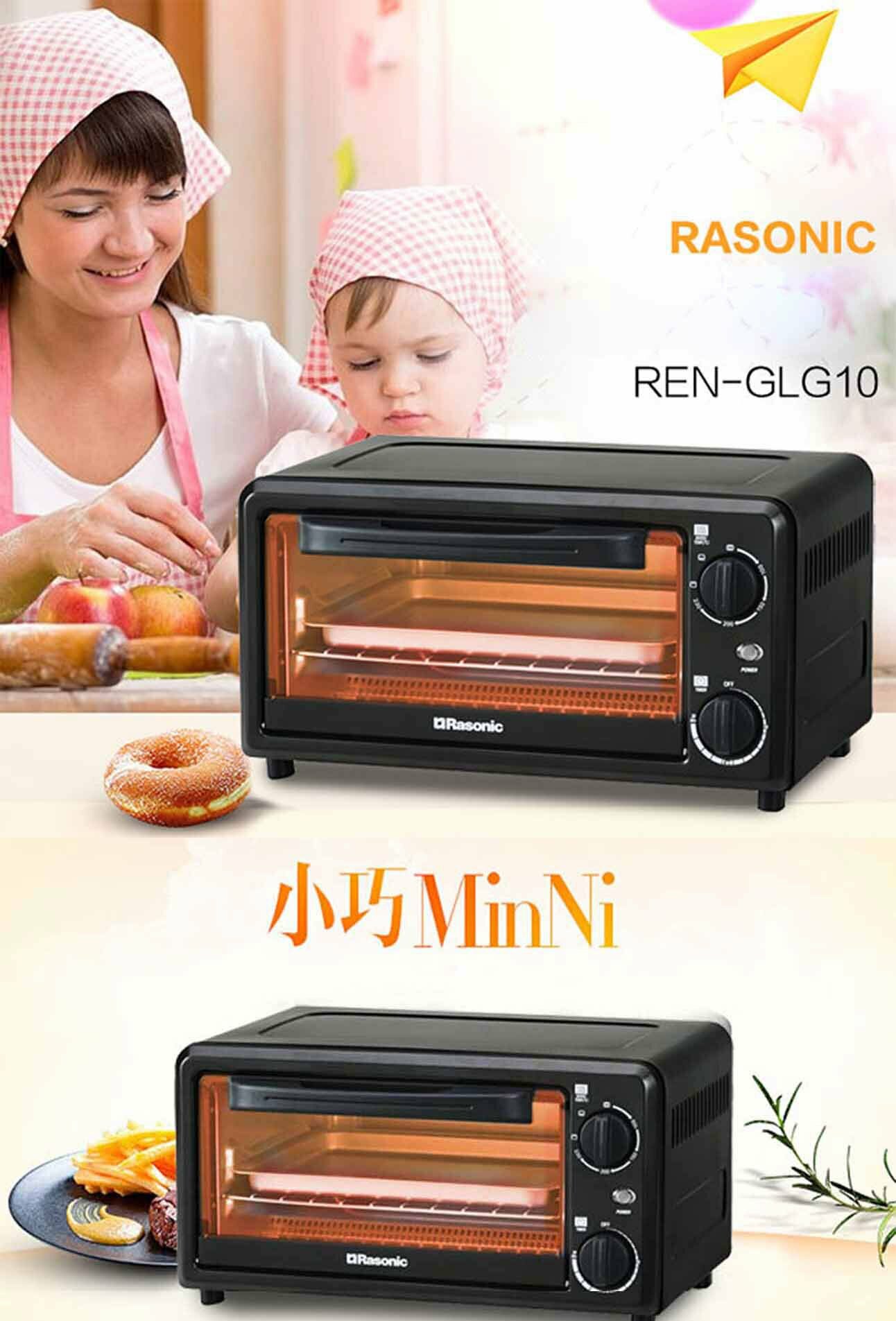 樂信 Rasonic   REN-GLG10‧多士焗爐‧10L‧香港行貨,原廠1年保養‧