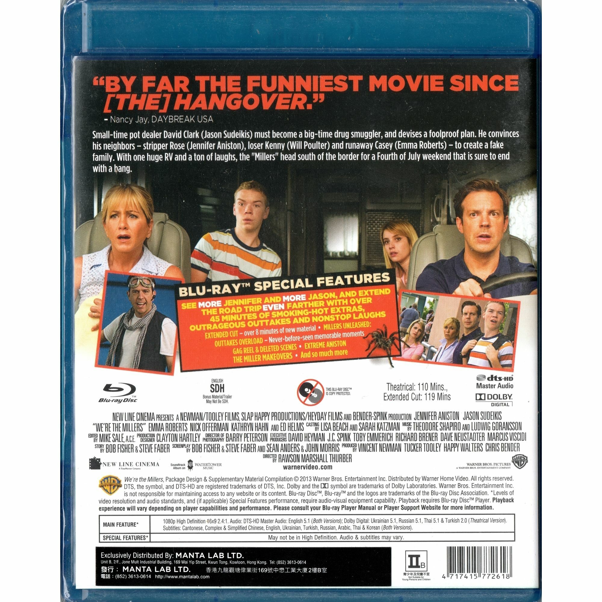 WE'RE THE MILLERS (Blu-ray)