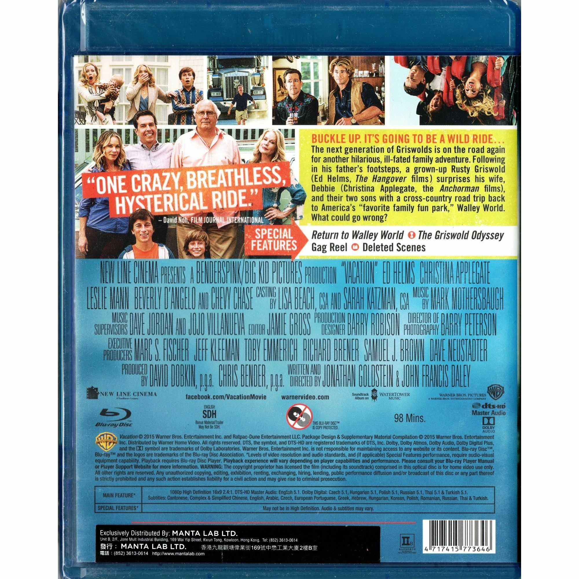VACATION (Blu-ray)