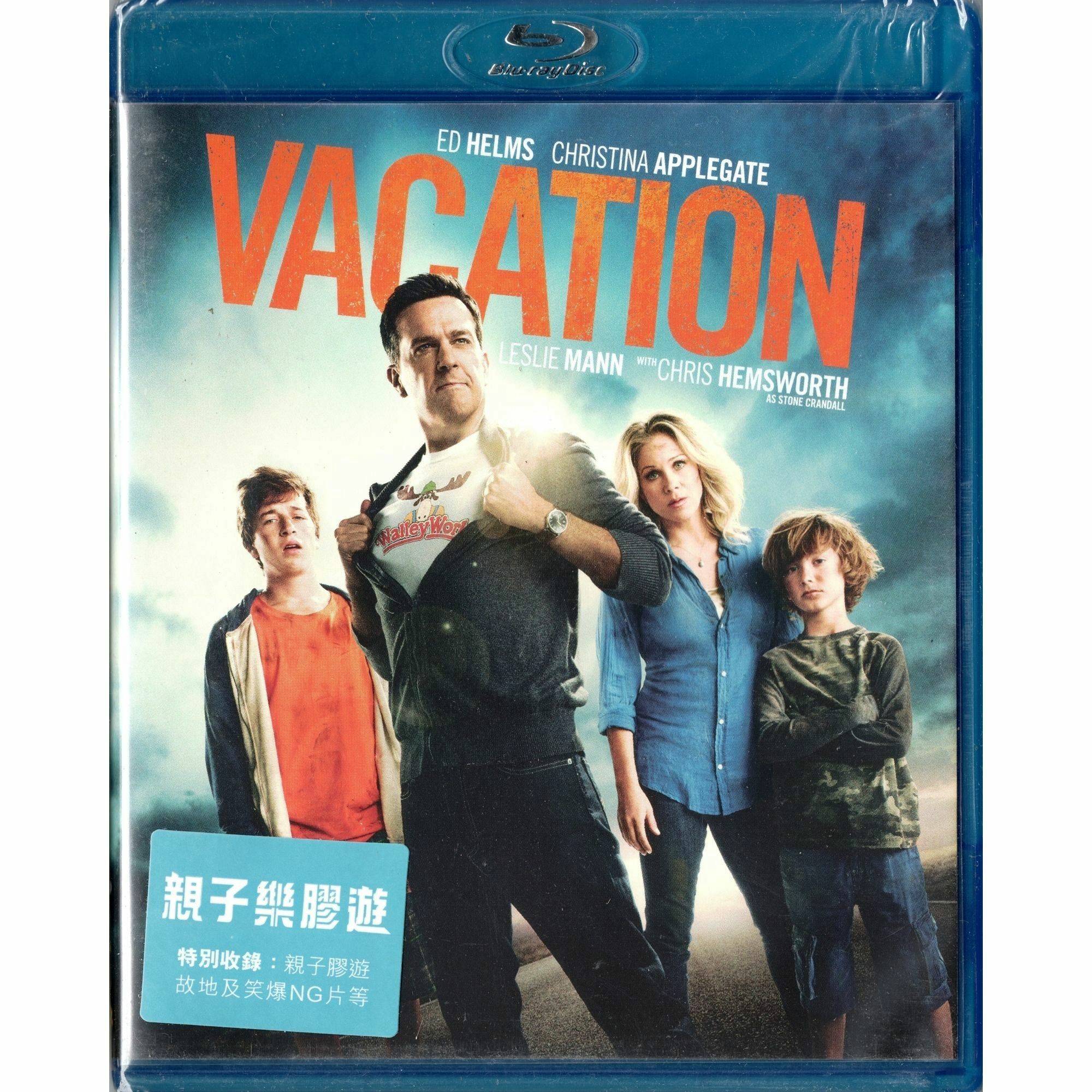 親子樂膠遊‬ (Blu-ray) [訂貨]