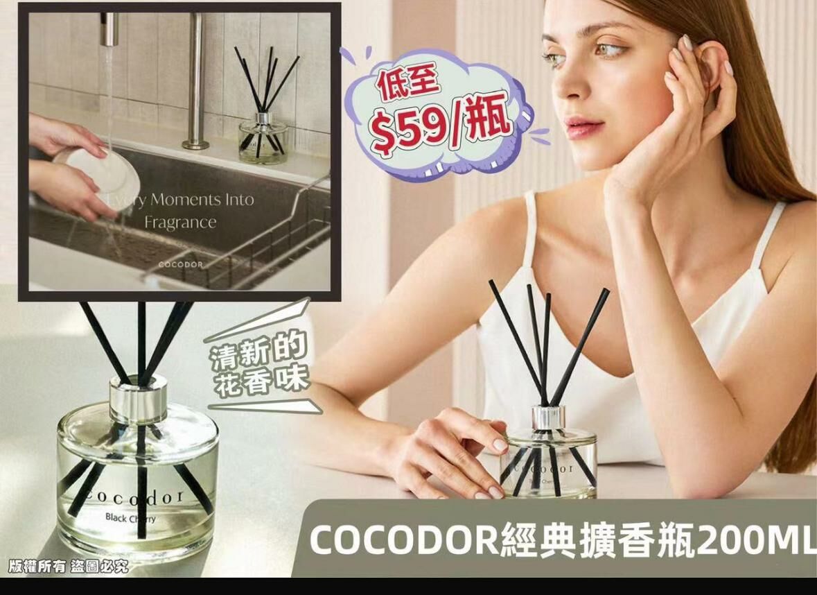 cocodor 經典擴香瓶 Rose Perfume 玫瑰花香