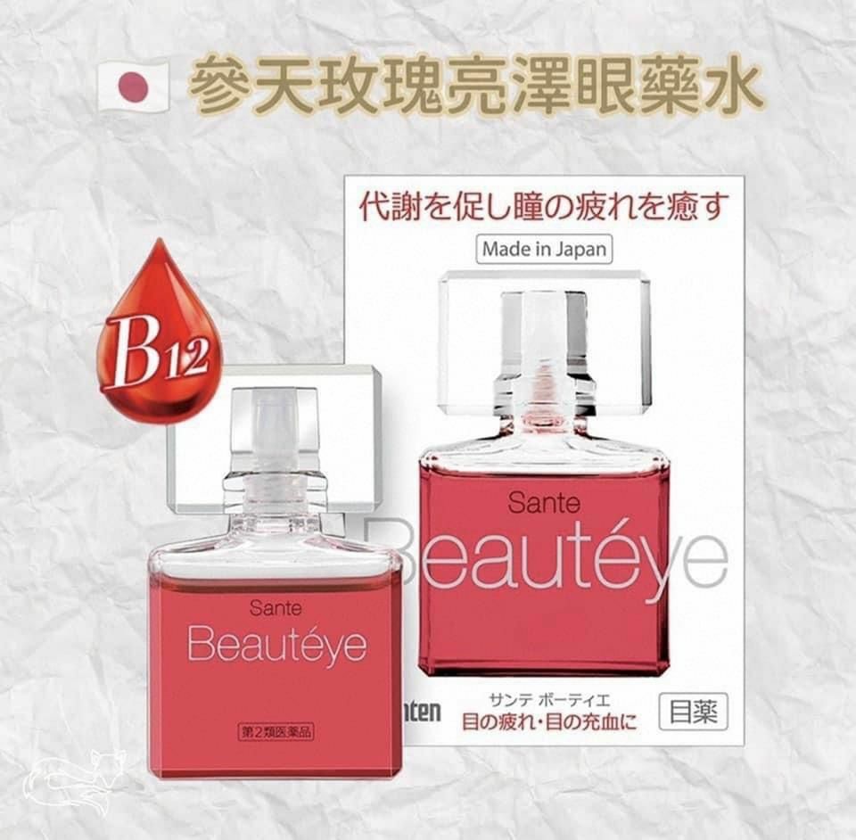 參天玫瑰亮澤®眼藥水