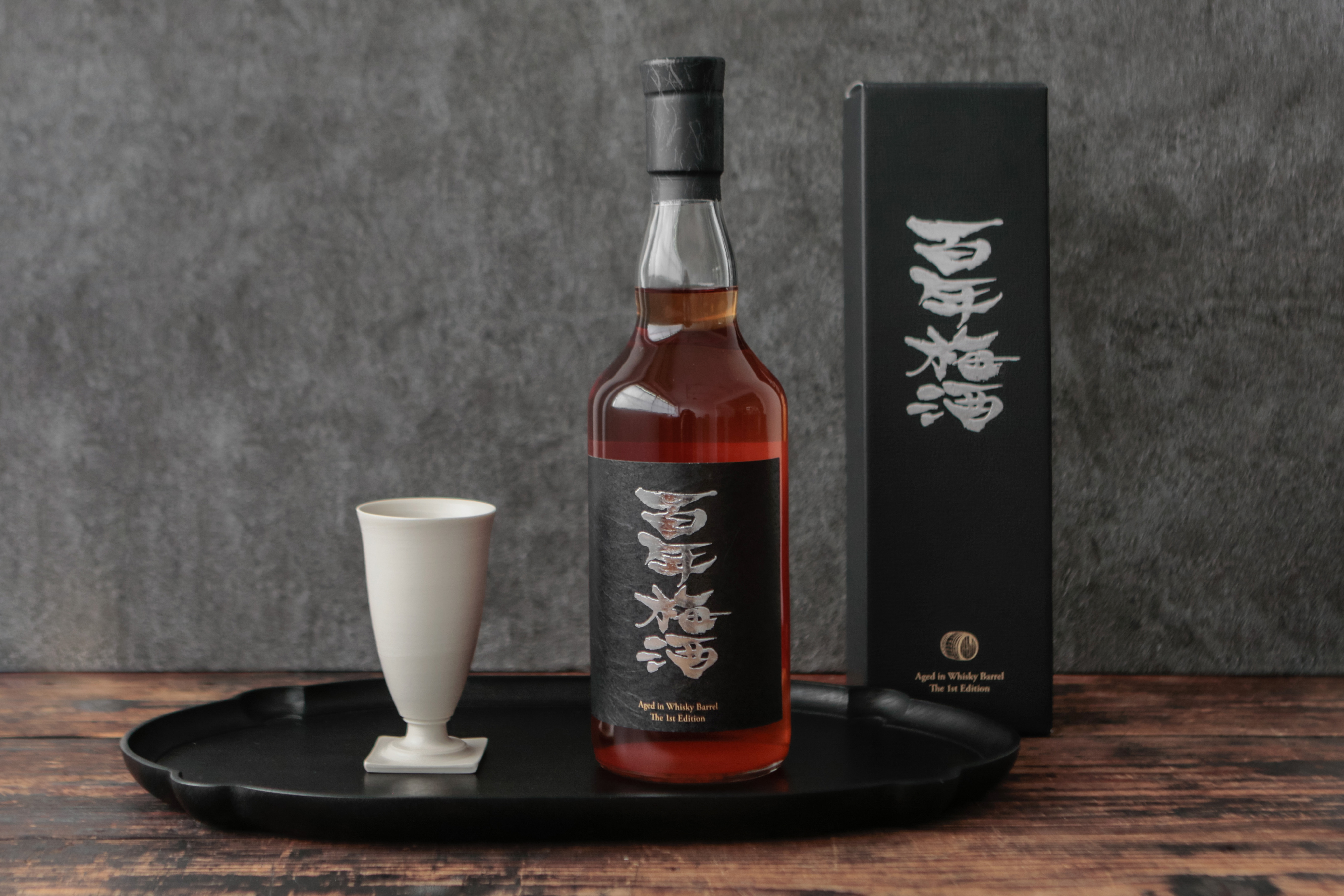 百年梅酒 威士忌樽熟成