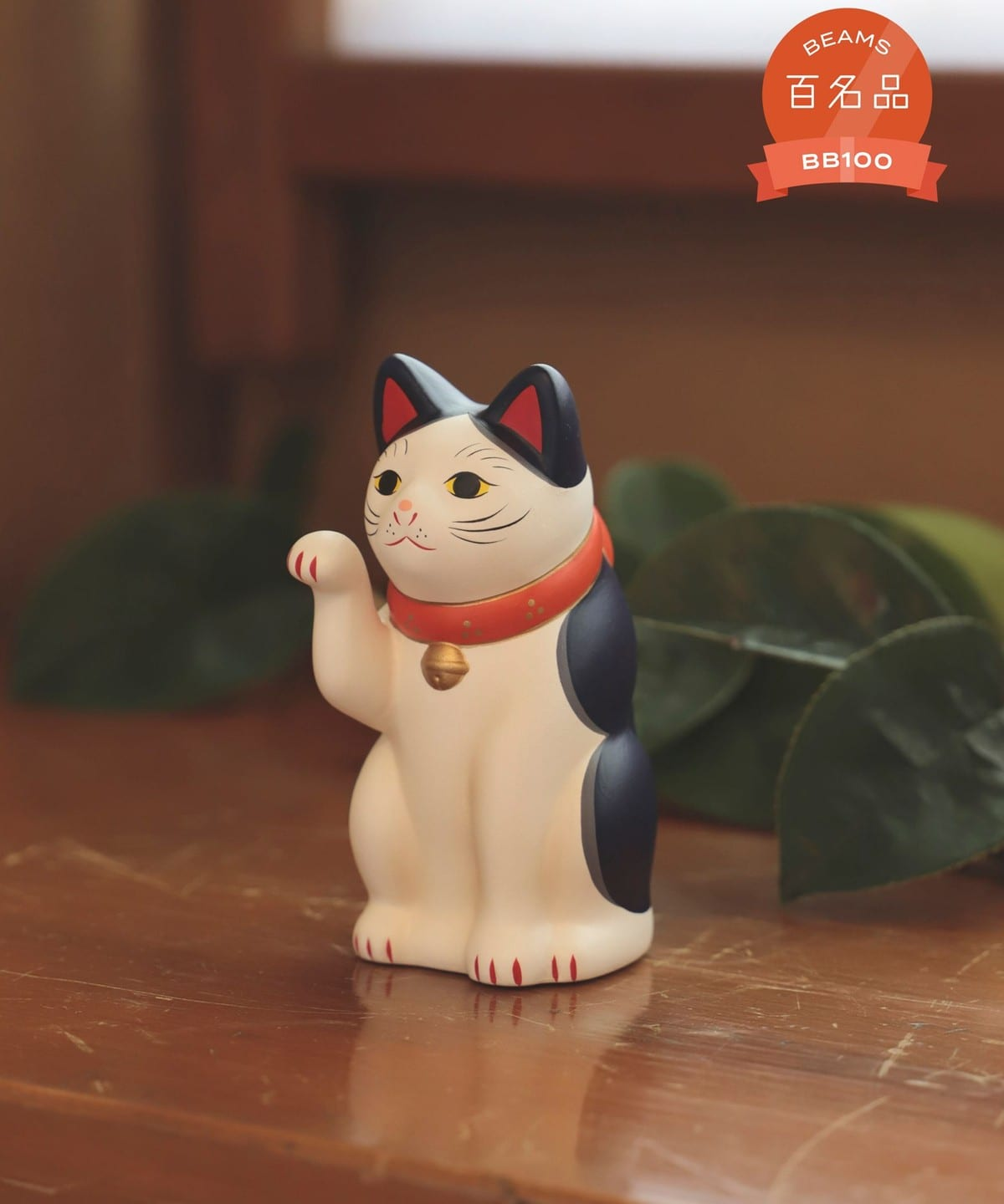 2025SS BEAMS JAPAN 別注 中外陶園 招財貓 橘貓 舉手 招財 招福 現貨