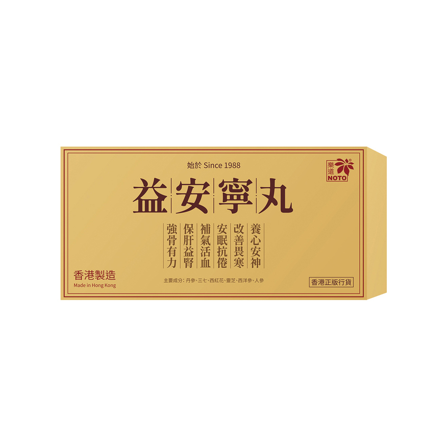 NOTO Yikonning Pills 224pcs