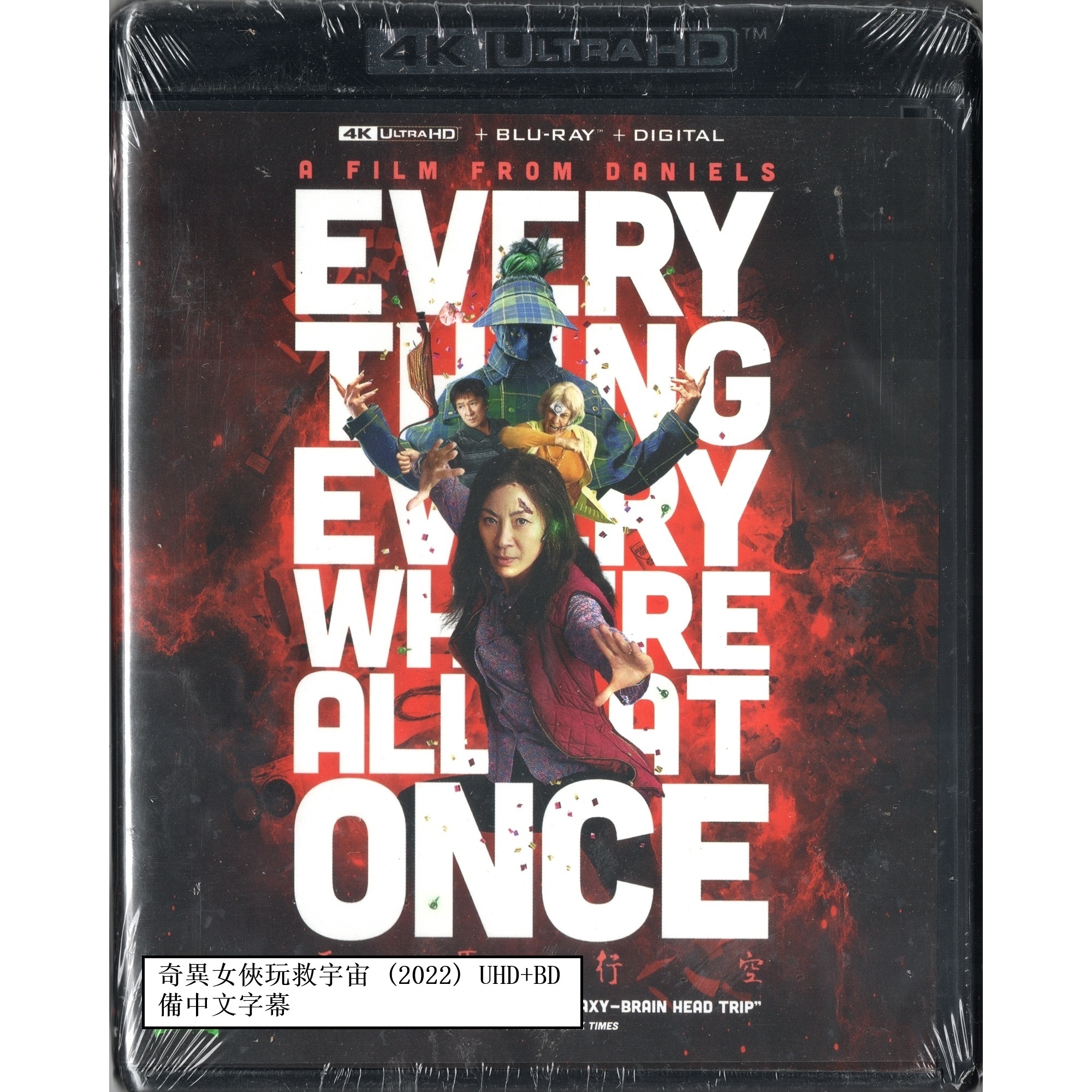 奇異女俠玩救宇宙 (2022) (4K Ultra HD + Blu-ray) (美國版)