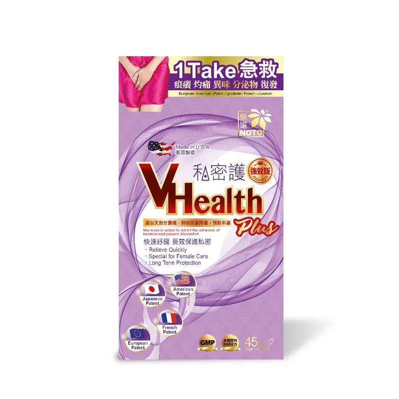 Noto Vhealth Plus 45 Capsules