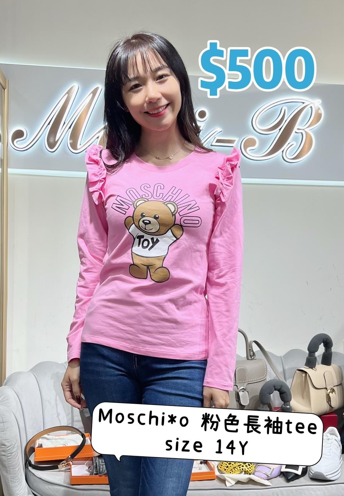Moschino 粉色長袖 -T
