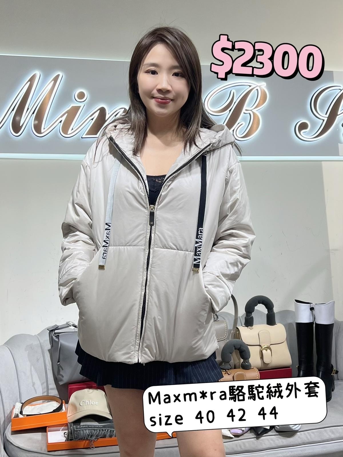Maxmara greenda -T