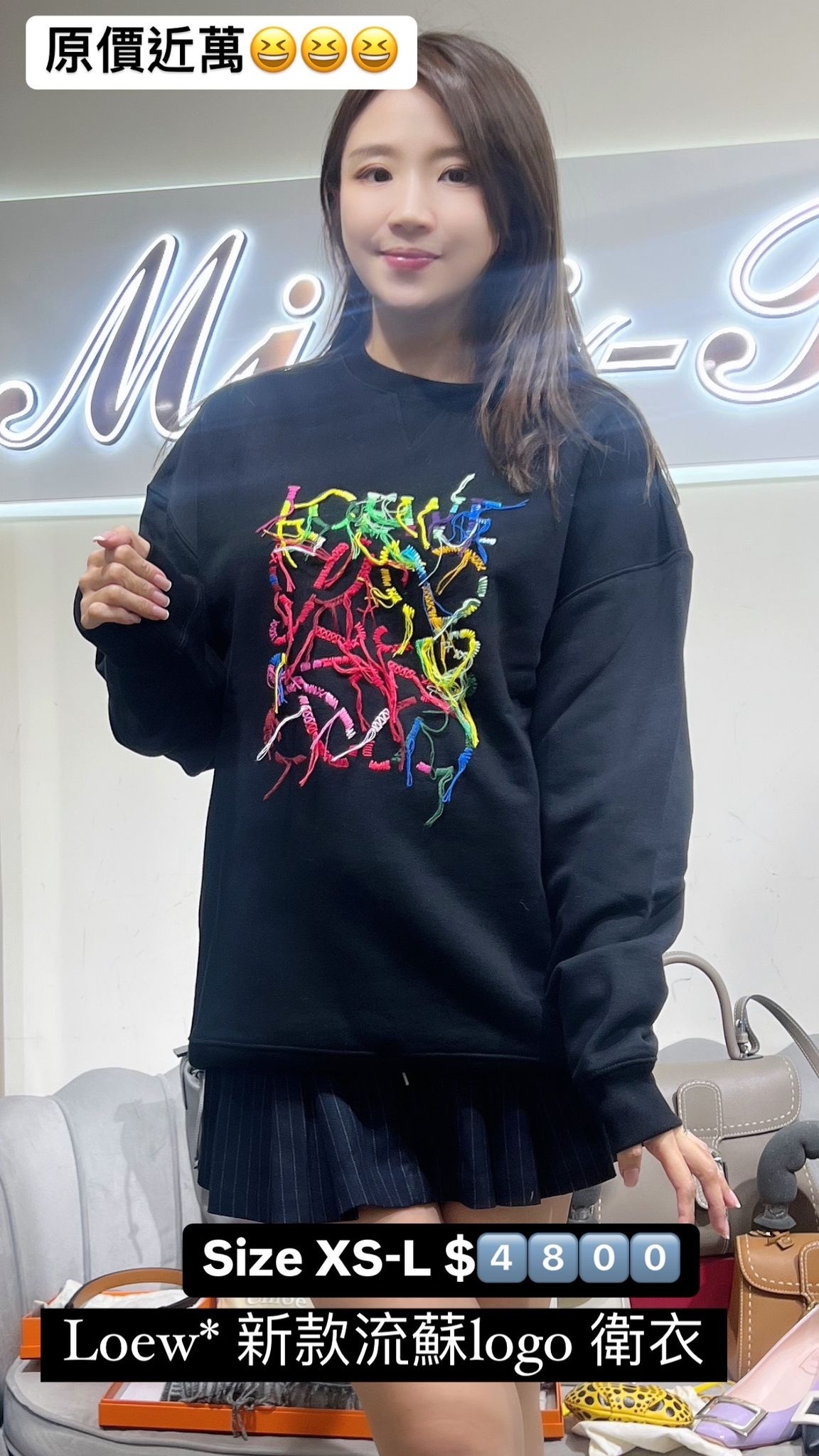 LOEWE拼色立體LOGO上衣-M