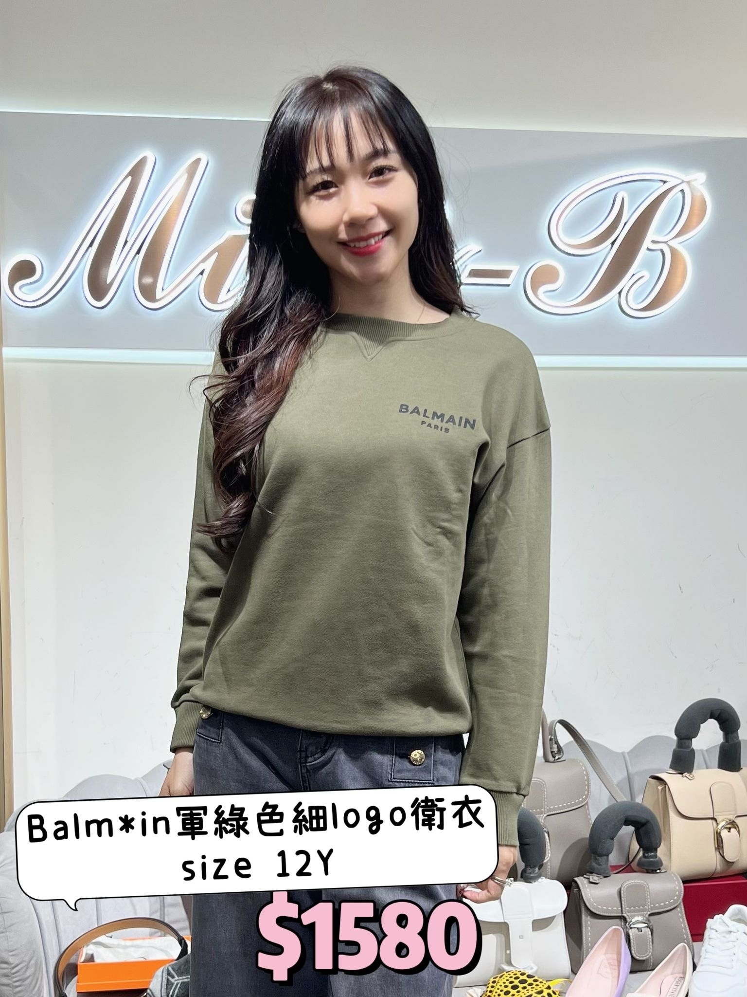 Balmain 軍色細logo衛衣-T