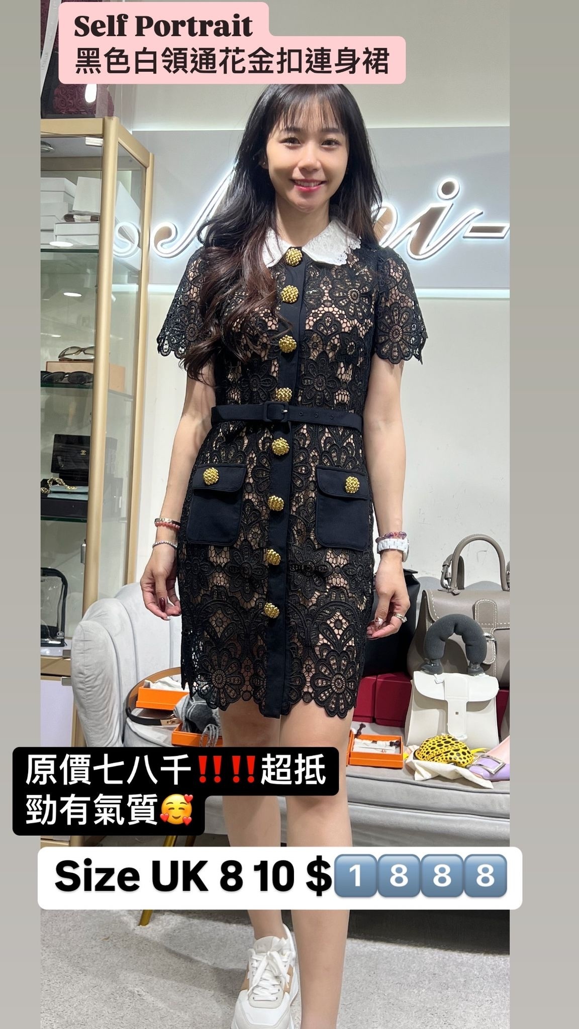 Self Portrait 黑色白領通花金扣連衣裙PF22036C-BLA-8 - M