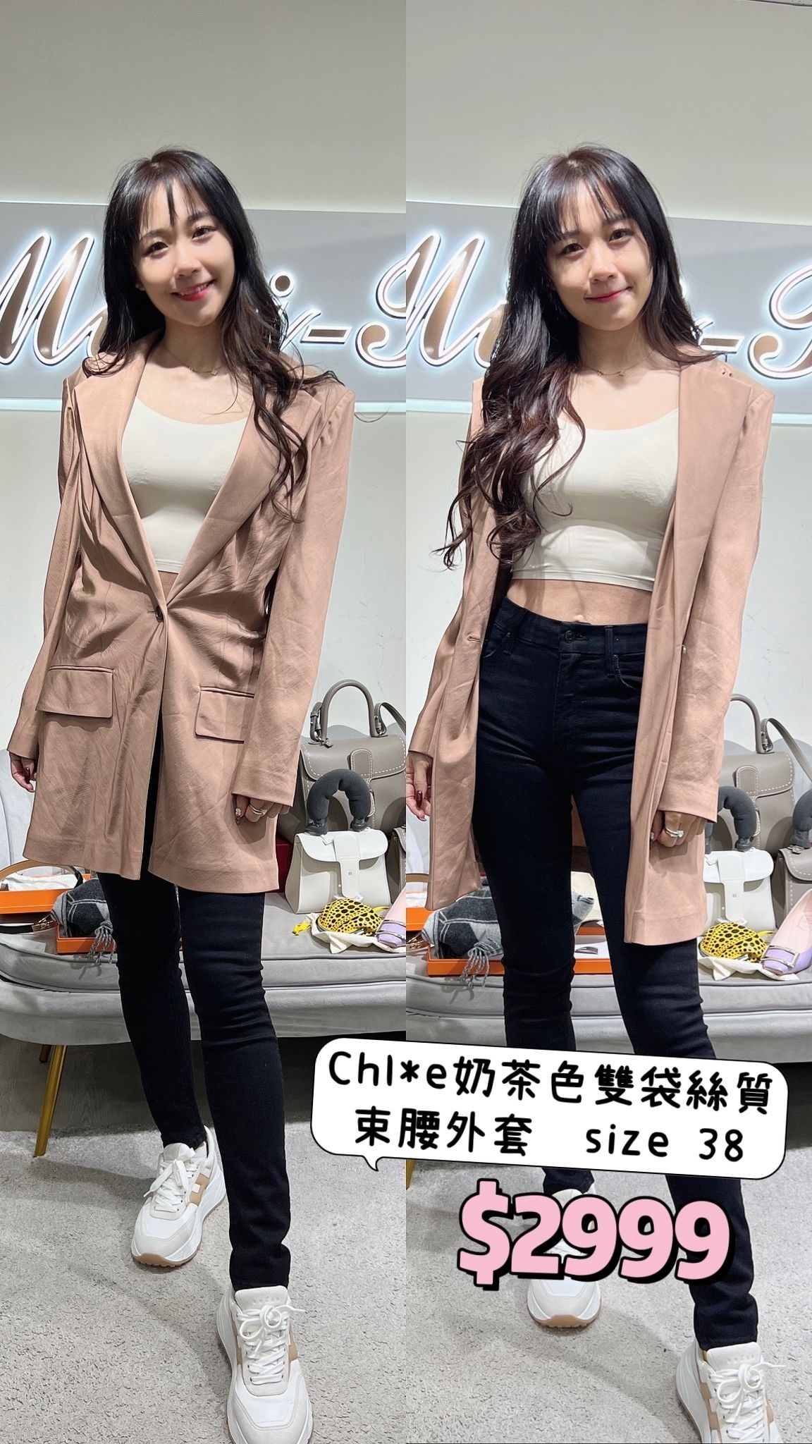 Chloe 奶茶色雙袋後束腰外套 CHC19UVE0303328 - T