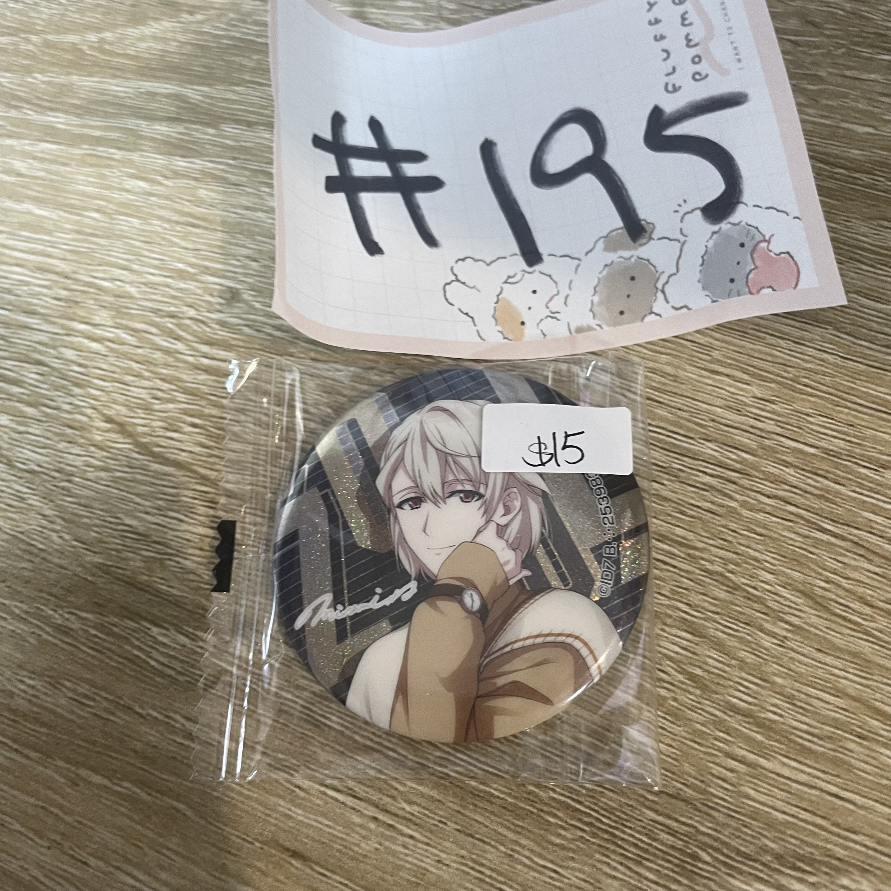 I7  巳波 襟章#195