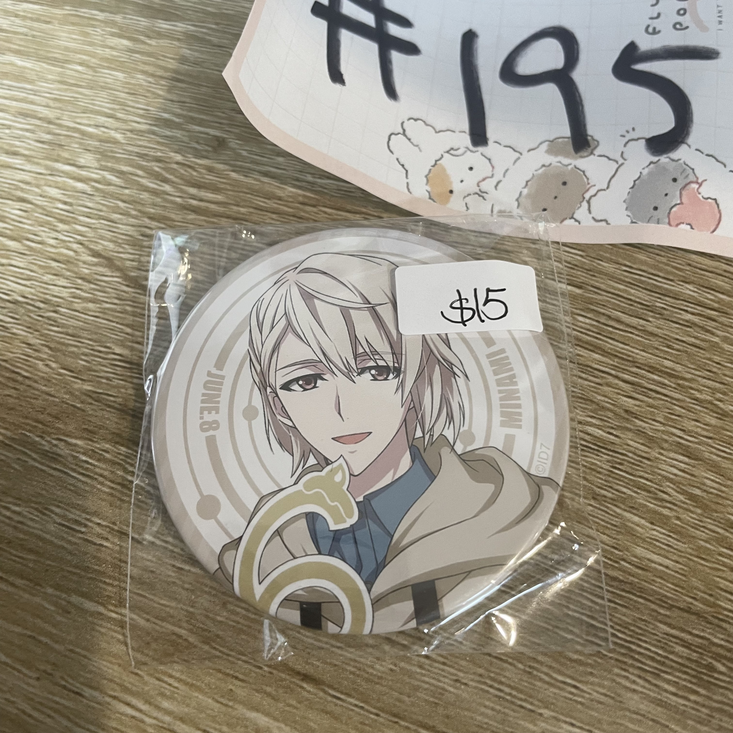 I7  巳波 襟章#195