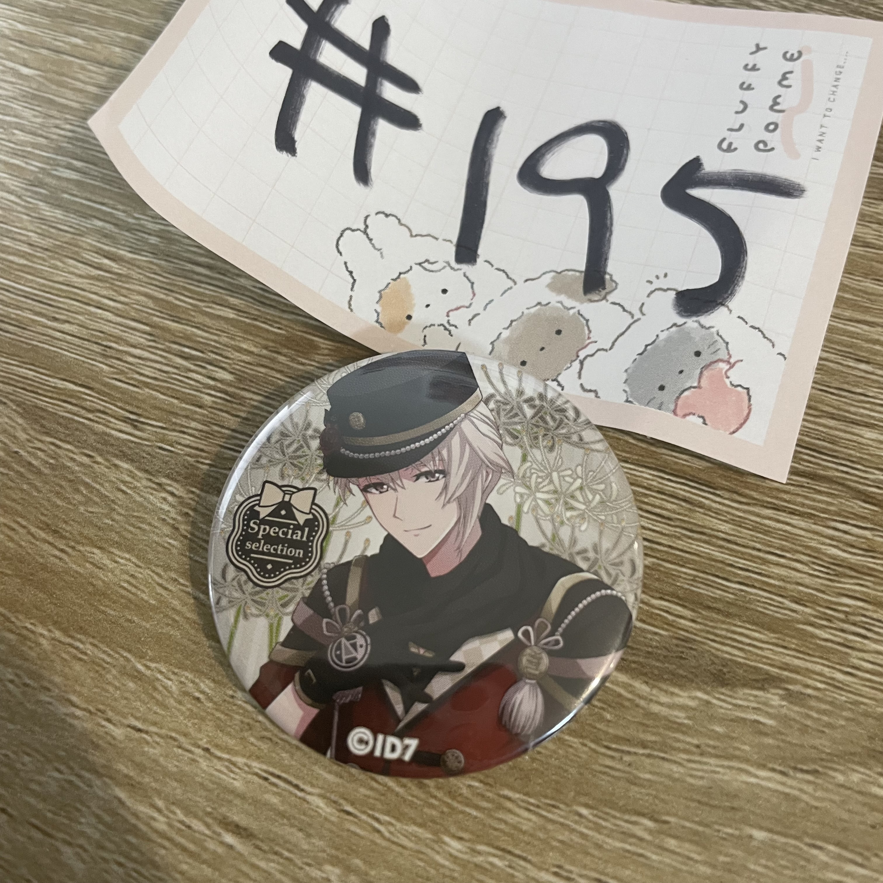 I7  巳波 襟章#195