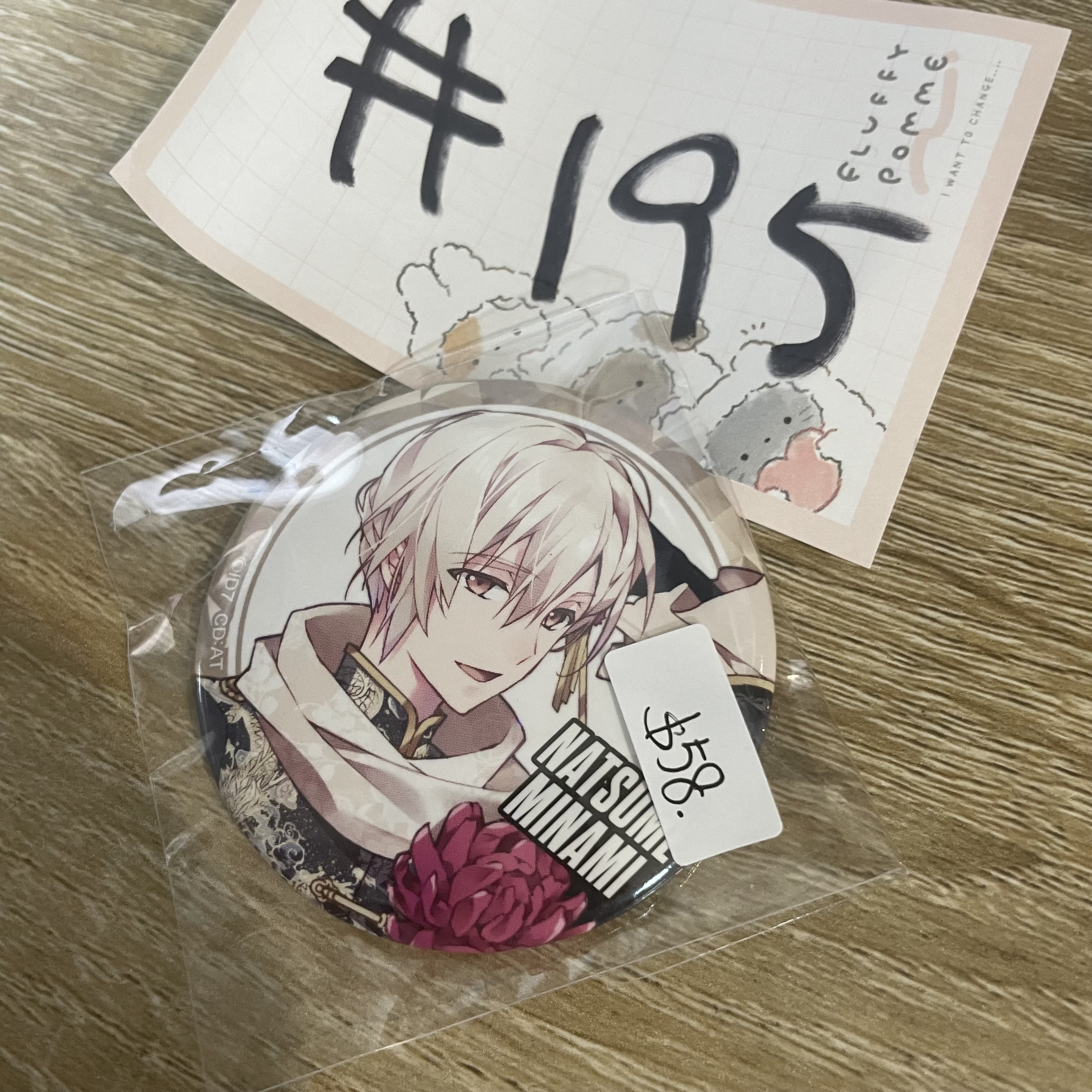 I7  巳波  襟章#195