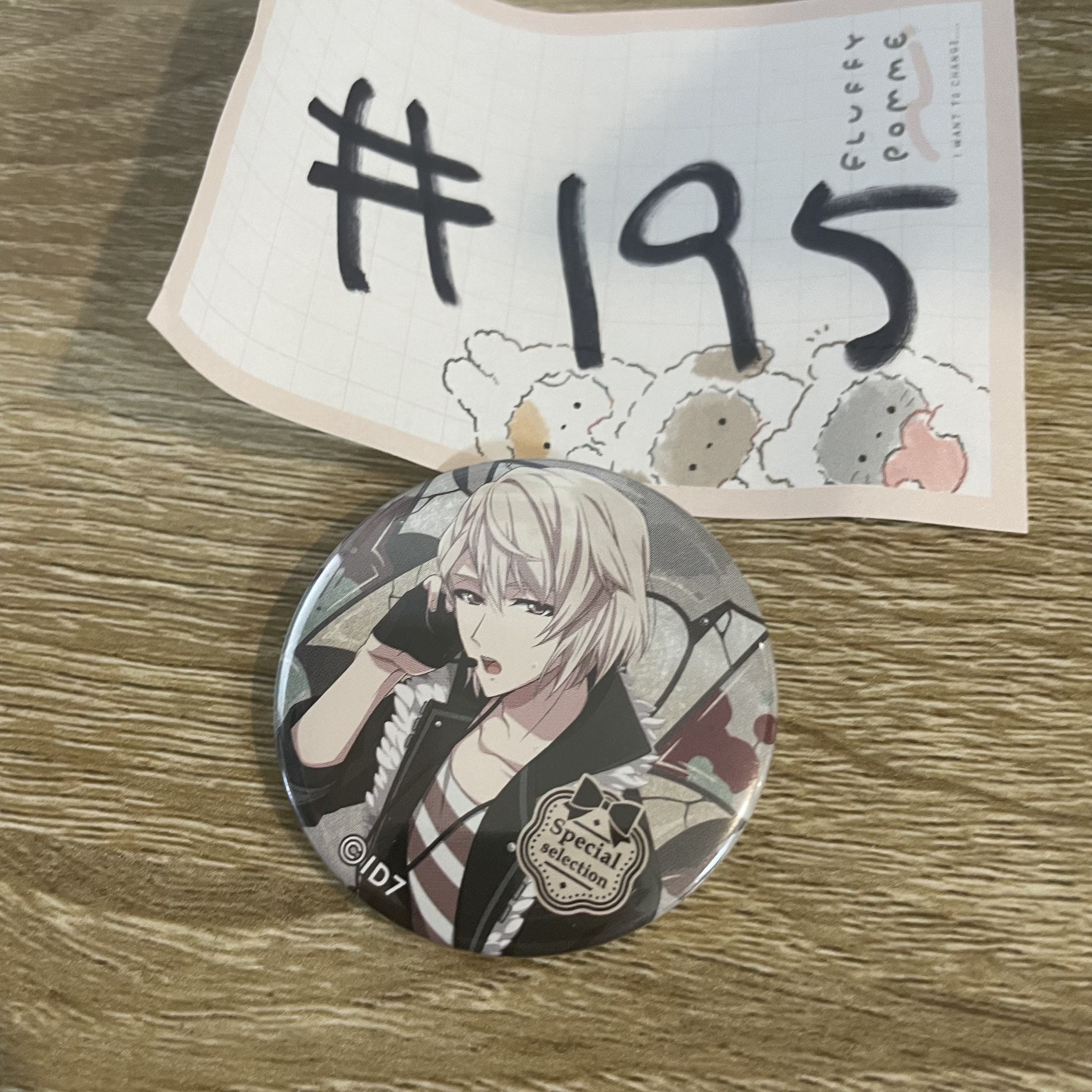 I7  巳波 襟章#195