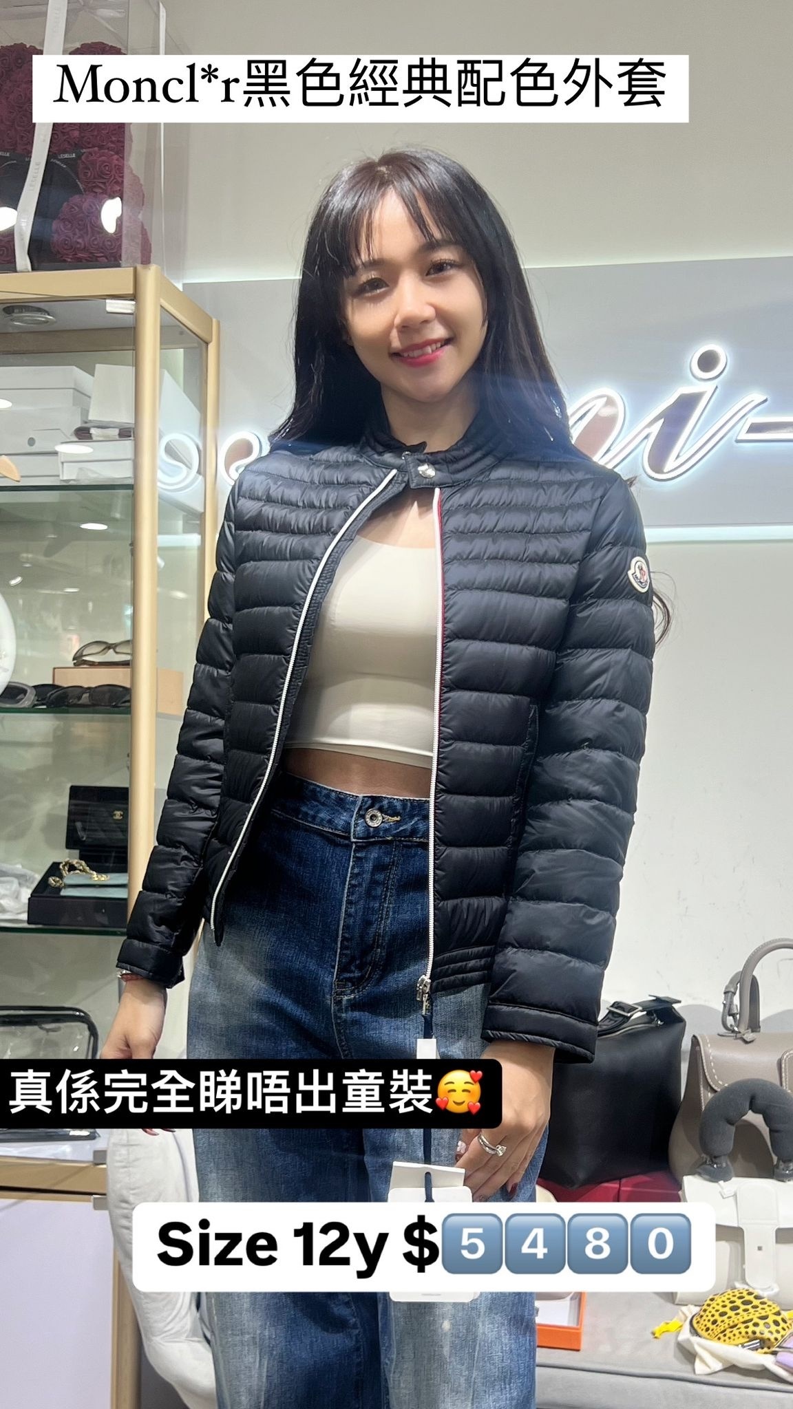 MONCLER黑色立領外套-M