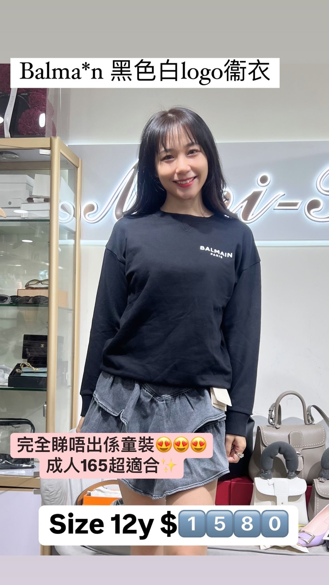 Balmain 黑色細logo衛衣-T