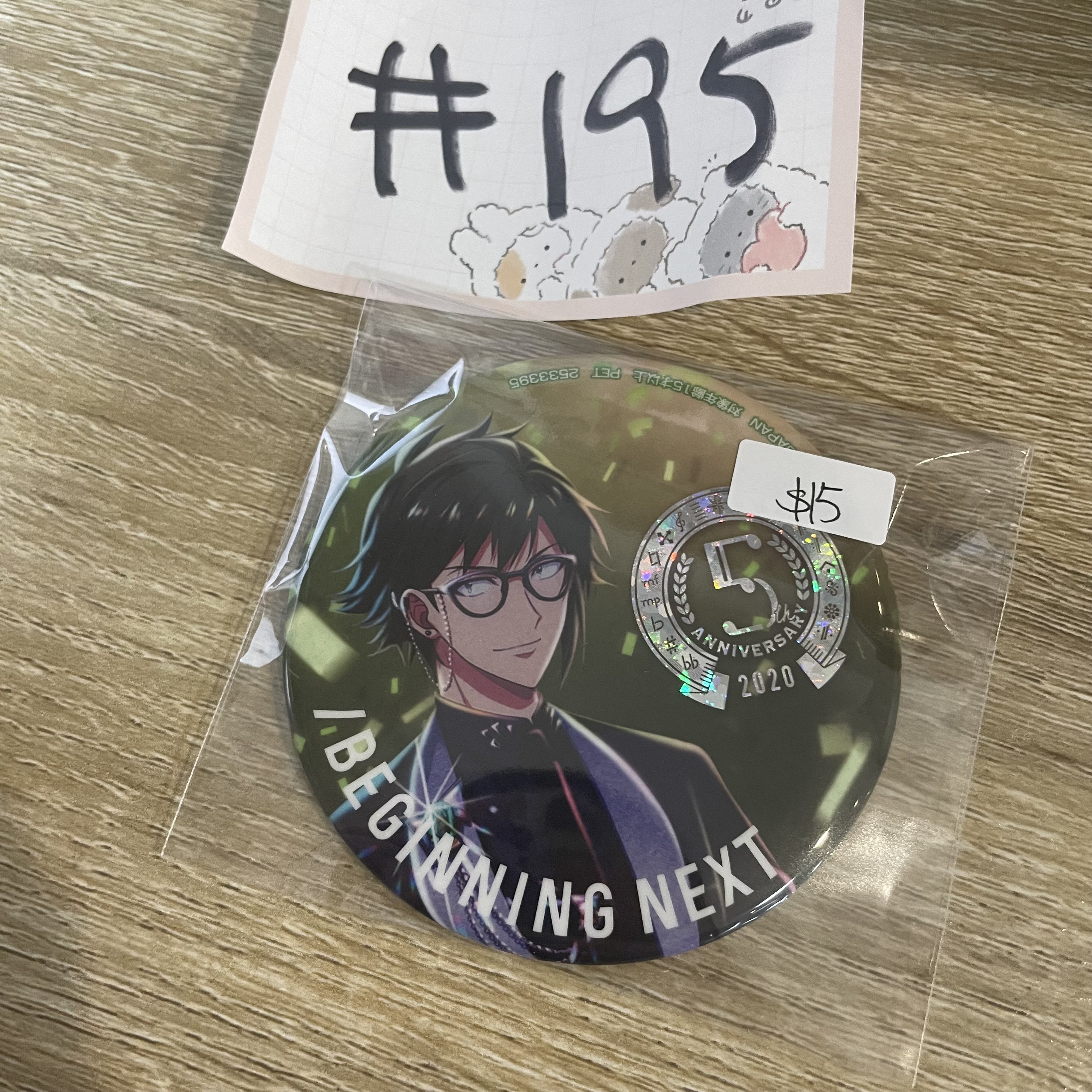 I7  大和 襟章#195