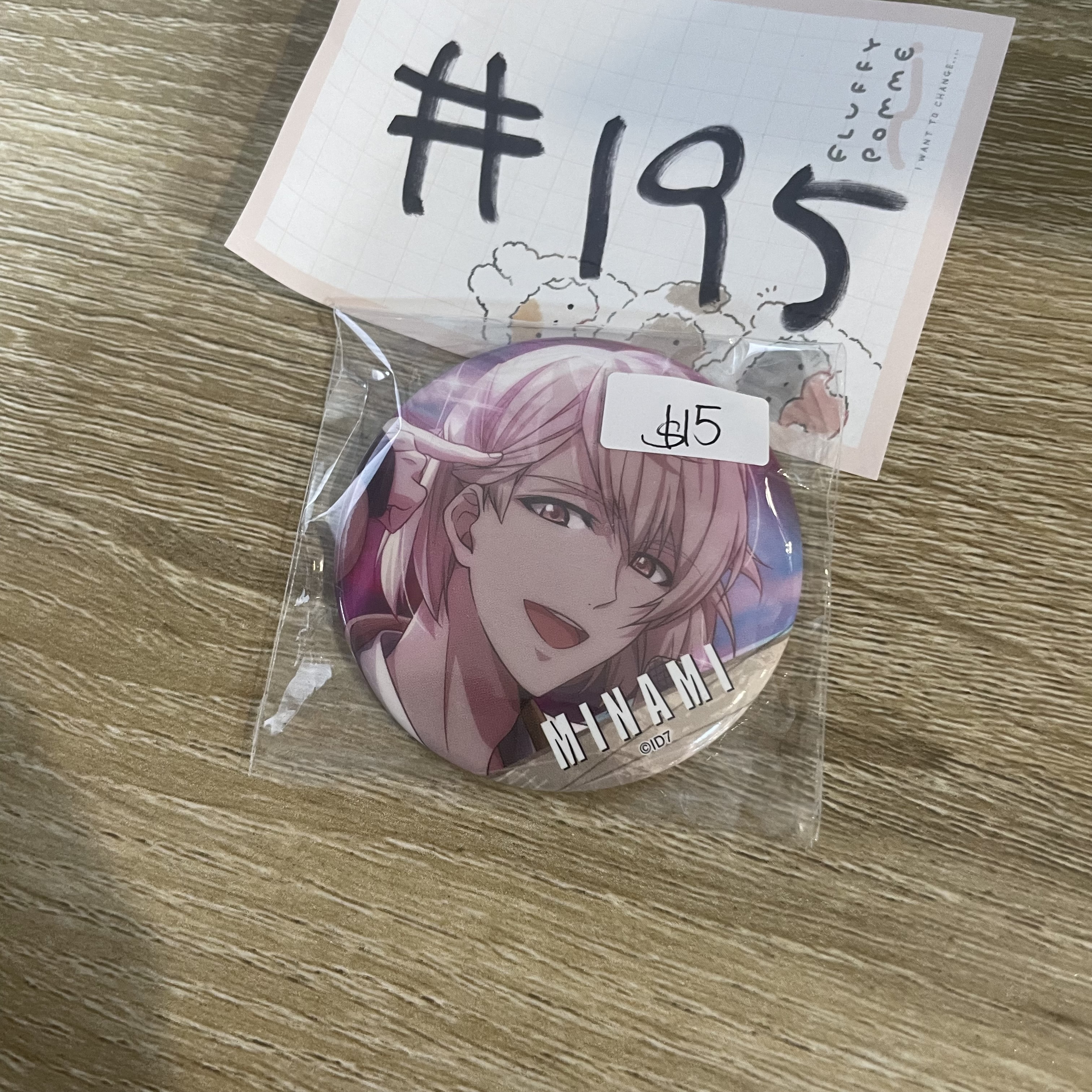 I7  巳波 襟章#195