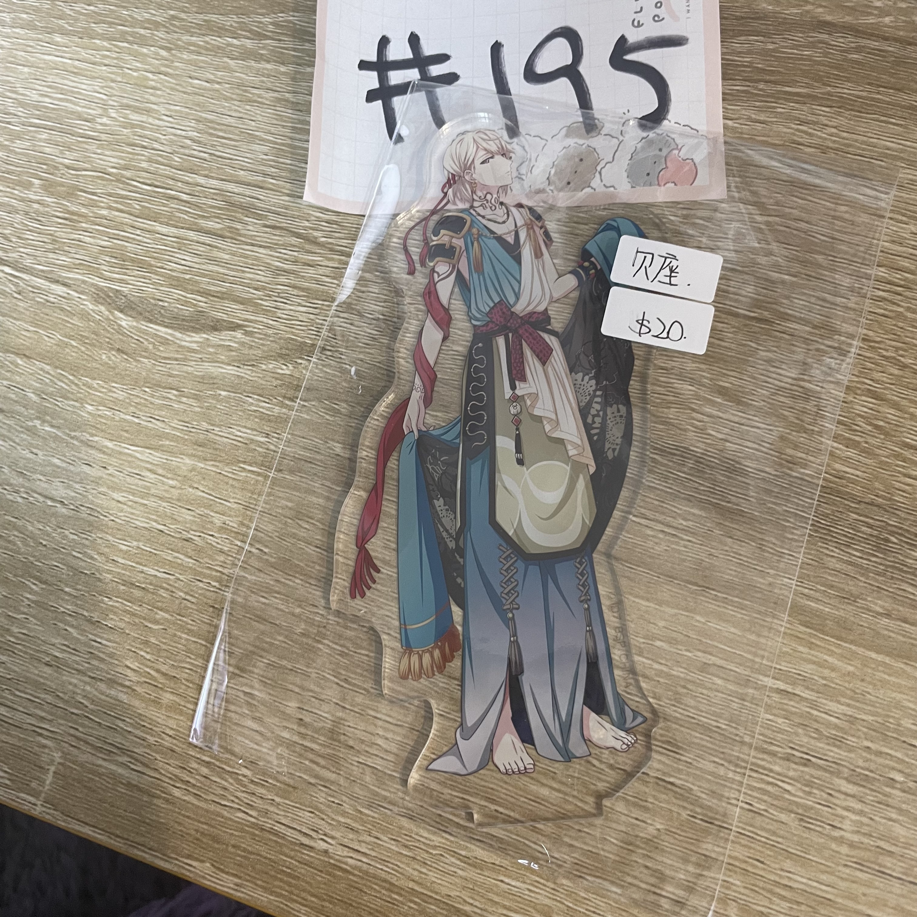 I7  巳波 立牌 欠座#195