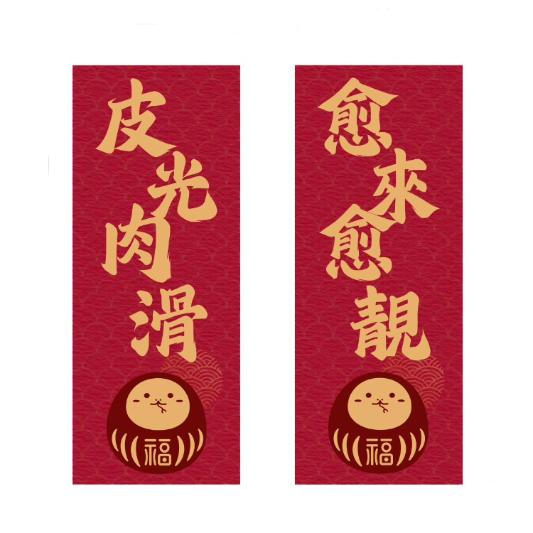 皮光肉滑 * 愈來愈靚